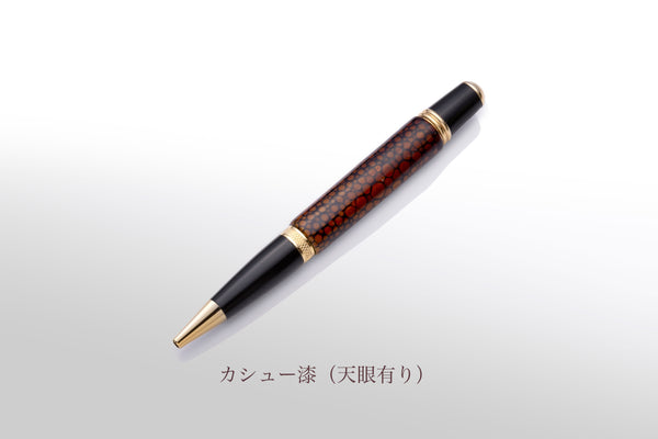 Ballpoint pen: Demeter