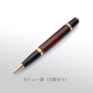 ボールペン：デメテル (カシュー漆仕上げ) - ルナロッサ・ヨッピー